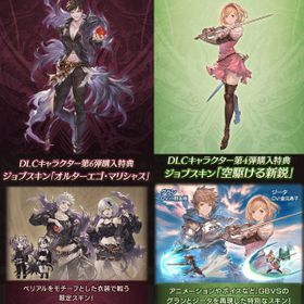 グラブル グランブルーファンタジー ベリアル アカウント販売 Rmt アカウント売買 一括比較 Price Rank