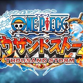 サウスト ワンピースサウザンドストーム アカウント販売 Rmt 370件を横断比較 アカウント売買 一括比較 Price Rank