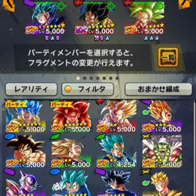 ドラゴンボールレジェンズ 合体戦士 アカウント販売 Rmt 42件を横断比較 アカウント売買 一括比較 Price Rank