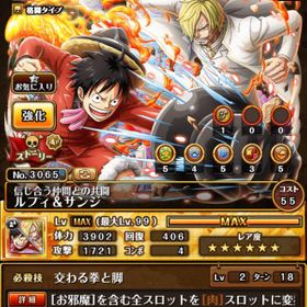 トレクル One Piece トレジャークルーズ サンジ アカウント販売 Rmt アカウント売買 一括比較 Price Rank