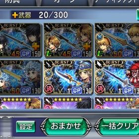 Dff Oo ディシディアff オペラオムニア ティーダ アカウント販売 Rmt アカウント売買 一括比較 プライスランク