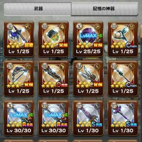 Ffrk Final Fantasy Record Keeper アカウント売買 一括比較 Price Rank