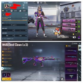 Pubg Mobile P Uｂg Mobile Playerunknown S Battlegrounds Mobile アカウント販売 Rmt 横断比較 Price Sale 3ページ目