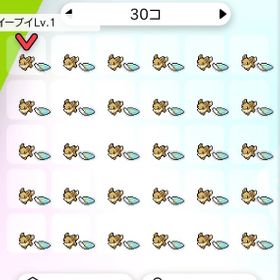 ポケモン剣盾 ポケットモンスターソード シールド マスターボール アカウント売買 一括比較 Price Rank