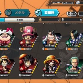 ワンピース バウンティラッシュ ダイヤ アカウント販売 Rmt 1049件を横断比較 アカウント売買 一括比較 Price Rank