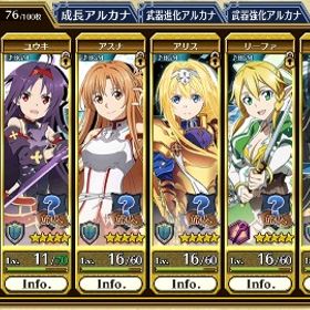 チェンクロ チェインクロニクル リセマラ アカウント販売 Rmt 12件を横断比較 アカウント売買 一括比較 Price Rank