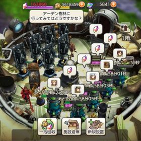 キャラバンストーリーズ アカウント販売 Rmt 横断比較 Price Sale