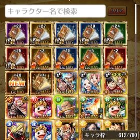 トレクル One Piece トレジャークルーズ サンジ アカウント販売 Rmt アカウント売買 一括比較 Price Rank