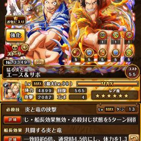トレクル One Piece トレジャークルーズ リセマラ アカウント販売 Rmt アカウント売買 一括比較 Price Rank