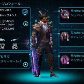 ギャングスターベガス アカウント販売 Rmt 横断比較 Price Sale