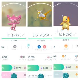 ポケgo ポケモンgo ヒトカゲ アカウント販売 Rmt 6件を横断比較 アカウント売買 一括比較 Price Rank