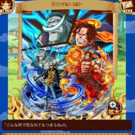 グラコレ ワンピースグランドコレクション ロー アカウント販売 Rmt アカウント売買 一括比較 Price Rank