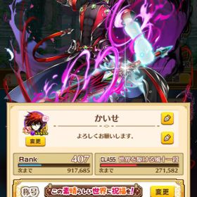 白猫pj 白猫プロジェクト キンクラ アカウント販売 Rmt 12件を横断比較 アカウント売買 一括比較 Price Rank