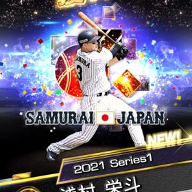 プロスピa プロ野球スピリッツa オリックス アカウント販売 Rmt アカウント売買 一括比較 Price Rank