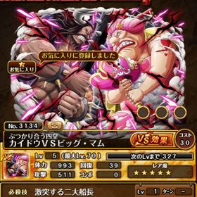 トレクル One Piece トレジャークルーズ リセマラ アカウント販売 Rmt アカウント売買 一括比較 Price Rank