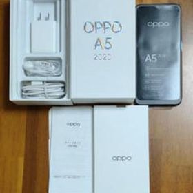 OPPO A5 2020 訳あり・ジャンク 7,980円 | ネット最安値の価格比較 Price Rank