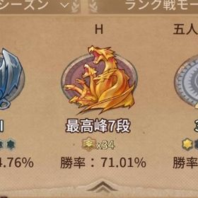 Identity 第五人格 グリフォン アカウント販売 Rmt 16件を横断比較 アカウント売買 一括比較 プライスランク