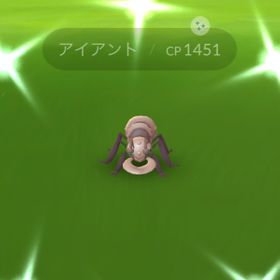 ポケgo ポケモンgo アイアント アカウント販売 Rmt 9件を横断比較 アカウント売買 一括比較 Price Rank