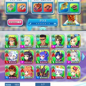 白猫テニス ディアンヌ アカウント販売 Rmt 6件を横断比較 アカウント売買 一括比較 Price Rank