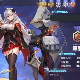 アズレン アズールレーン キズナアイ アカウント販売 Rmt 10件を横断比較 アカウント売買 一括比較 Price Rank