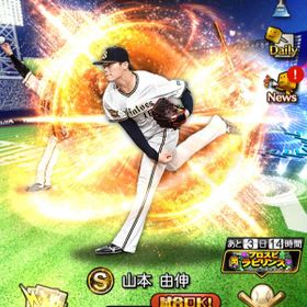 プロスピa プロ野球スピリッツa 甲斐 アカウント販売 Rmt 件を横断比較 アカウント売買 一括比較 Price Rank