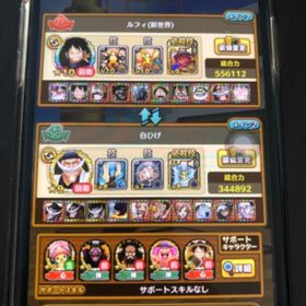 サウスト ワンピースサウザンドストーム 総合力 アカウント販売 Rmt アカウント売買 一括比較 Price Rank
