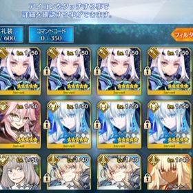 Fgo Fate Grand Order ゴッホ アカウント販売 Rmt アカウント売買 一括比較 Price Rank