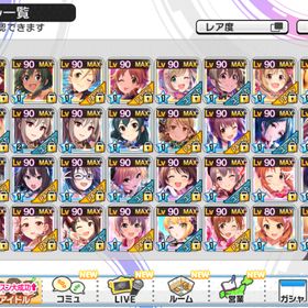 デレステ アイドルマスターシンデレラガールズスターライトステージ Price Rank