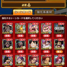 サウスト ワンピースサウザンドストーム カイドウ アカウント販売 Rmt アカウント売買 一括比較 Price Rank