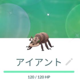 ポケgo ポケモンgo アイアント アカウント販売 Rmt 6件を横断比較 アカウント売買 一括比較 プライスランク