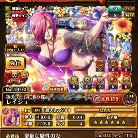 トレクル One Piece トレジャークルーズ ゲームトレードのアカウント販売 Rmt アカウント売買 一括比較 プライスランク