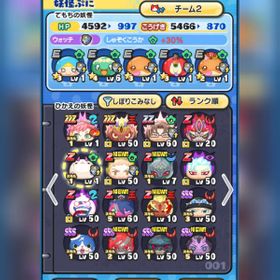 ぷにぷに 妖怪ウォッチ ぷにぷに スコアタ アカウント販売 Rmt アカウント売買 一括比較 Price Rank