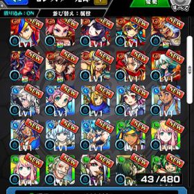 モンスト モンスターストライク アカウント販売 Rmt 横断比較 Price Sale 2ページ目
