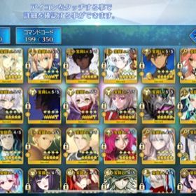 Fgo Fate Grand Order 金時 アカウント販売 Rmt アカウント売買 一括比較 Price Rank