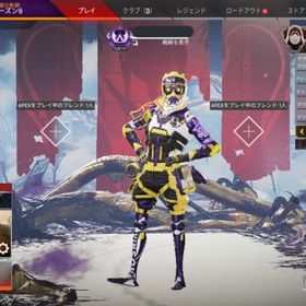 Apex Legends レイス アカウント販売 Rmt 328件を横断比較 アカウント売買 一括比較 プライスランク