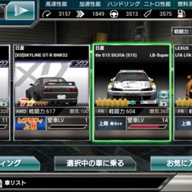 最速 ドリスピ 最強車 21