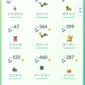 ポケgo ポケモンgo ゼニガメ アカウント販売 Rmt 5件を横断比較 アカウント売買 一括比較 Price Rank