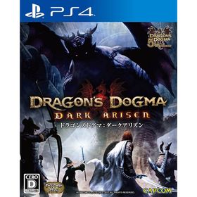 ドラゴンズドグマ ダークアリズン Ps4 新品 3 404円 中古 1 360円 ネット最安値の価格比較 Price Rank