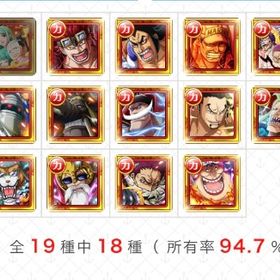 クリスタルスカル トレクル