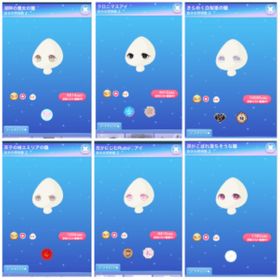 ポケコロ 顔パーツ アカウント販売 Rmt 21件を横断比較 アカウント売買 一括比較 Price Rank