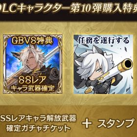 グラブル グランブルーファンタジー シリアル アカウント販売 Rmt アカウント売買 一括比較 Price Rank