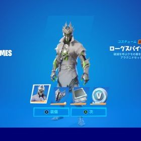 フォートナイト Fortnite Vbucks アカウント販売 Rmt アカウント売買 一括比較 Price Rank