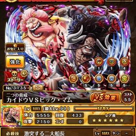 トレクル One Piece トレジャークルーズ 赤髪 アカウント販売 Rmt アカウント売買 一括比較 Price Rank