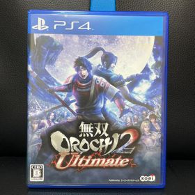 無双orochi2 Ultimate Ps4 新品 6 732 中古 3 300 新品 中古のネット最安値 カカクキング