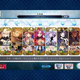 Fgo Fate Grand Order 邪ンヌ アカウント販売 Rmt アカウント売買 一括比較 Price Rank