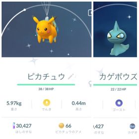 ポケgo ポケモンgo 国内 アカウント販売 Rmt 32件を横断比較 アカウント売買 一括比較 Price Rank