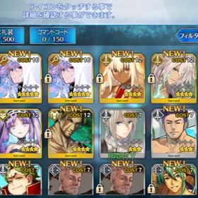 Fgo Fate Grand Order 水着ジャンヌ アカウント販売 Rmt アカウント売買 一括比較 Price Rank