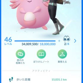 ポケモンgo ポケgo アカウント売買 Rmtの相場 50 19 458 アカウント売買 一括比較 Price Rank