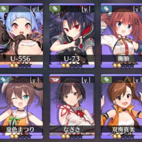 アズールレーン リセマラ