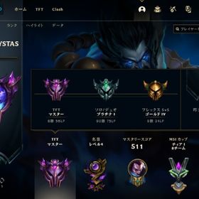 Lol リーグオブレジェンド Tft アカウント販売 Rmt 件を横断比較 アカウント売買 一括比較 プライスランク